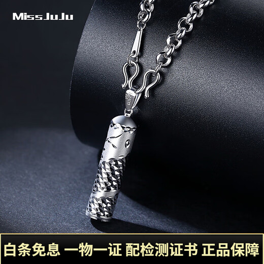 Miss JuJu pt950 platinum pendant platinum dragon totem dragon column pendant boutique dragon and phoenix male and female couple pendant gift customized dragon totem pendant 3-4g