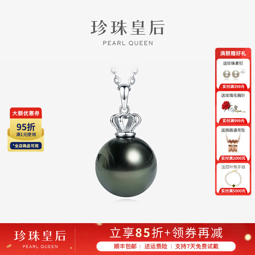 Queen of Pearls Crown Perfect Round Highlight Tahitian Black Pearl Pendant Saltwater Necklace Birthday Gift 10-11mm