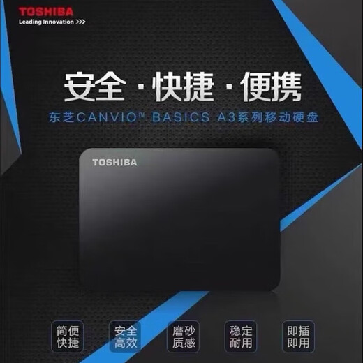 Toshiba mobile Festplatte 1TBB 2TB High-Speed ​​3.0 Game USB-Flash-Laufwerk kompatibel mit MAC Handy-Computer Universal-Festplatte 1TB Aurora Black