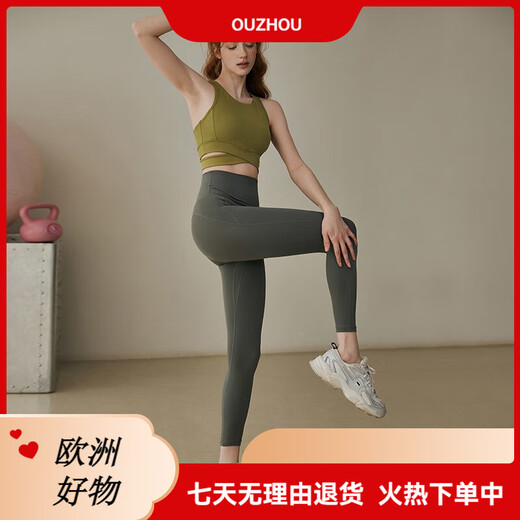 LULULMCCTN Yoga Pants Women's High Waist Hip Lifting Sports Fitness Tight Pilates Training Pants Women's Coco Color Trousers S