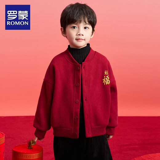 Luo Meng Children's Clothing Boys Red Baseball Jacket Autumn and Winter New Girls New Year's Eve Cardigan Top Red 130