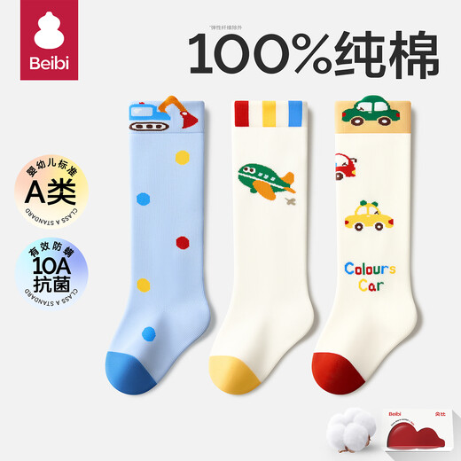 Baby baby stockings, pure cotton, Class A, non-leg-stretching, autumn, winter style over-the-knee socks for newborn boys aged 1-month-old.