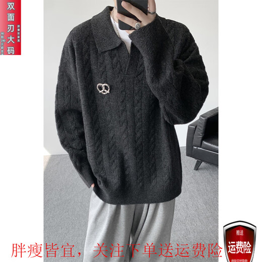 Double-sided blade American Henry lapel sweater men's winter thickened warm base layer Northeastern cold-proof jacket floral gray M recommended 80-105 Jin Jin equals 0.5 kg can be worn