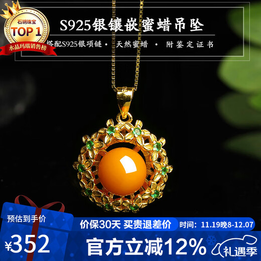 Shi Yue Jewelry Natural Amber Beeswax Pendant Necklace Single Bead S925 Silver Inlay Accessories Women's Gift