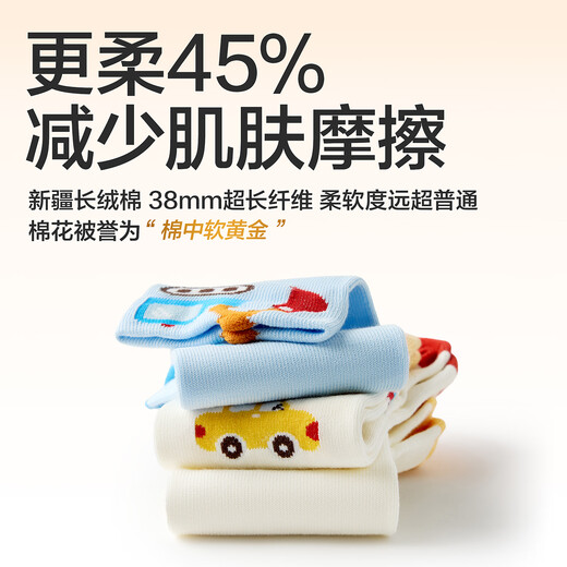 Baby baby stockings, pure cotton, Class A, non-leg-stretching, autumn, winter style over-the-knee socks for newborn boys aged 1-month-old.