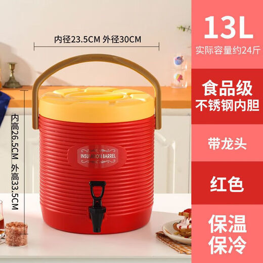 Xiongwochi Insulated Bucket Commercial Large Capacity Extra Long Stainless Steel Rice Bucket Soy Milk Milk Tea Water Stall Special Rice Bucket Soup Bucket Porridge Bucket Red Handle Thermos Bucket 9L No Faucet (Free Sealing Cover)
