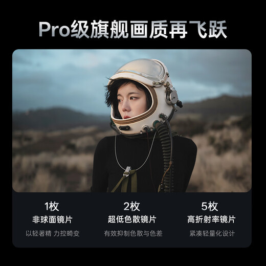 VILTROX AF 27mm F1.2 Pro Z Nikon port autofocus large aperture humanistic photography fixed focus lens suitable for Z30 Z50 ZFC Z50II mirrorless camera