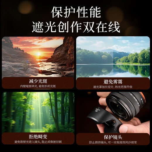 JJC suitable for Sony 28-60 hood 40.5mm lens 1650 16-50 a7c a6000 a6400 a6300 a6500 mirrorless camera accessories