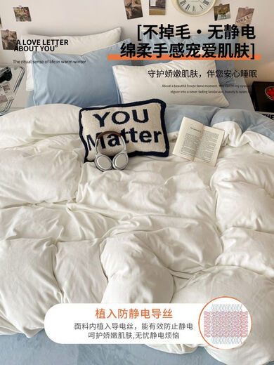 Wing Fantasy 2024 new milk velvet bed four-piece set winter thickened coral flannel bedding quilt cover sheet three-piece set Upgraded model - milk white + baby blue A-level maternal and infant use, skin-friendly and delicate 1.2m bed three-piece bed sheet set - suitable for 150x200cm
