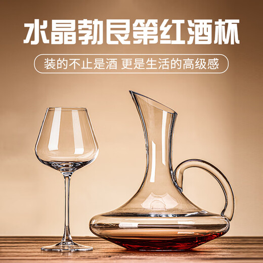 WCZ German High-End Crystal Red Wine Cup Goblet Decanter Set Home Burgundy Wine Glass High-Value Strengthened Crystal Standard Burgundy (2 Pack) 500ml