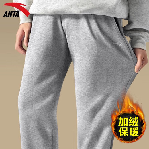 ANTA (ANTA) men's autumn and winter sweatpants new thickened velvet warm men's leggings sweatpants loose and tall sports casual trousers gray gray velvet leggings - zipper pocket 3XL /190 (180-200Jin Jin is equal to 0.5 kg)
