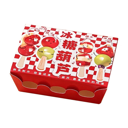 Youhuhu candied haws packaging box small bunch of mini candied haws packaging carton 3 pieces 10 sets