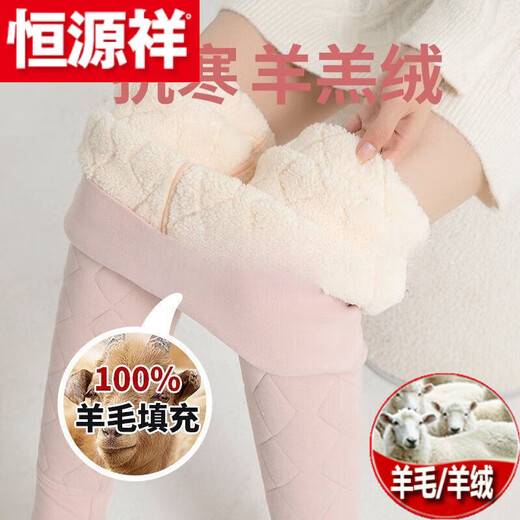 Hengyuanxiang (HYX) Pure 100% Genuine Sheep Pants Northeastern Extra Thick Cotton Pants Warm Pants Women's High Waist Autumn Pants Winter Goat Official Store Flagship Cashmere Extra Thick Lamb Wool - Black L Official Store Flagship 100 -130 Jin Jin is equal to 0.5 kg