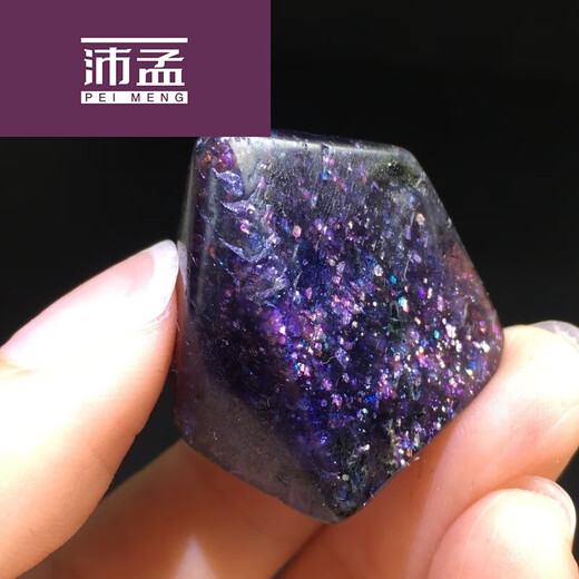 Peimeng strawberry crystal starry sky blood drop cordierite raw stone hand piece tanzanite sapphire pendant carved ornaments 209
