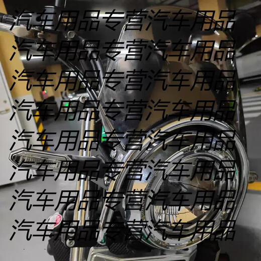 Yusenyi is suitable for Honda CGX150 modified brake handle, rear brake oil bottle cover, heightened handlebar, anti-fall, mobile phone holder handlebar version, with crossbar installation