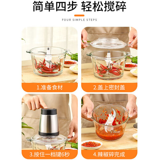 Shijanu minced garlic artifact, electric garlic mincer, electric commercial garlic mincer, garlic mincer, household small garlic mincer, 2 liter plastic model + 1 cutter head, fast and slow dual gears