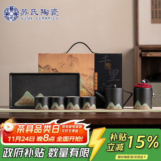 SUSHI CERAMICS hand-painted tea set with dry infusion tray, straight pot, tea can, 7 pieces Kung Fu tea cup, tea set holiday gift box