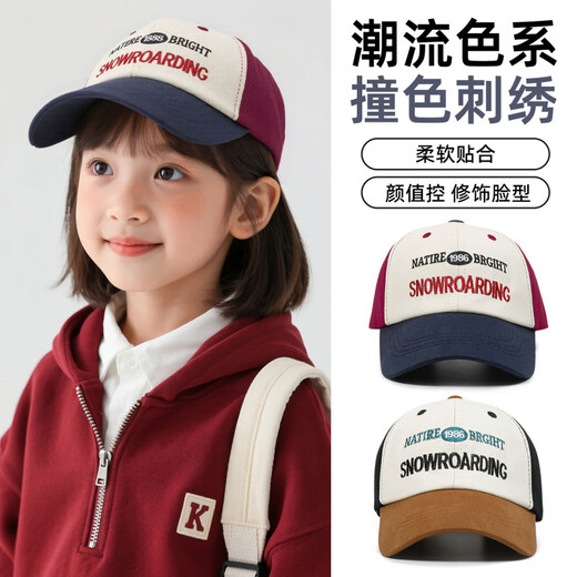 SOMUBAY Children's Hat Boys Spring and Autumn Baseball Cap Breathable Girls' Peaked Cap Contrast Color Embroidered Letter Hat for Boys Navy Blue Hat Brim Contrast Color Embroidery 170 Recommended for 3-12 years old_One size fits all (48-52cm)