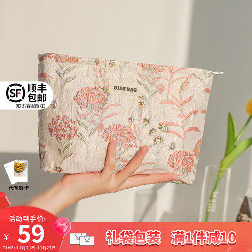 Viney travel toiletry bag large capacity cosmetic bag portable high-looking cute skin care product storage bag canvas high-end student pink