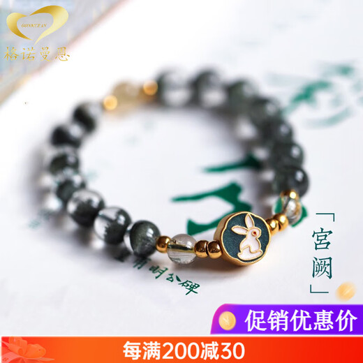 GONMCEAN Green Ghost Cornucopia Bracelet Women's Blonde Crystal Bracelet Ancient Style Jewelry Gift Collection Grade (Grade 7A Green Ghost 8mm)