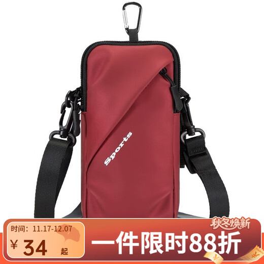 Riels Running Arm Bag Wrist Bag Outdoor Running Arm Bag Lightweight Unisex Suitable for Arms and Arms Mobile Phone Wristband Upgraded Burgundy Red (can be carried on the shoulder)