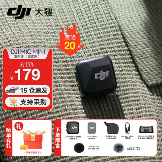DJI Mic Mini Mini Wireless Microphone Noise Canceling Lavalier Microphone Outdoor Interview Live Broadcast Vlog Mobile Camera Micro Small Original Sound Level Radio Microphone Mic Mini Transmitter (Carbon Black) Official Standard Compatible with Android + Apple 15/16/17 Series