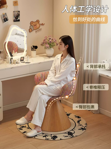 Fantasy Bedroom Light Luxury Makeup Chair Nordic Advanced Makeup Stool Rotating Backrest Dressing Table Stool Home Dressing Stool Chair Xiaoxiangfeng Rainbow Printed Cotton and Linen