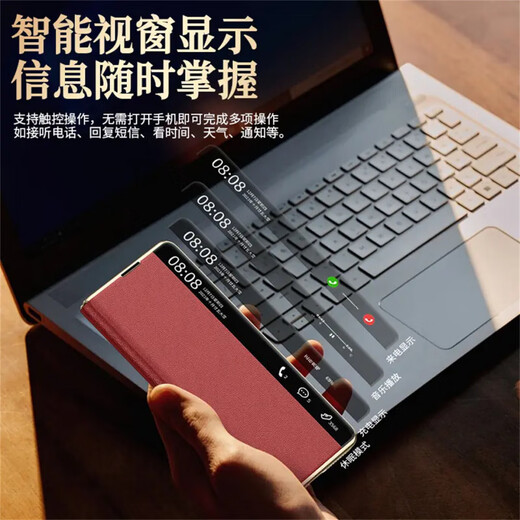 Huawei (HUAWEI) original quality Jingying magnetic smart flip window suitable for Huawei Mate