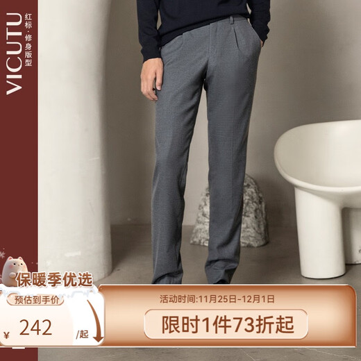 VICUTU Men's Suit Pants Business Formal Suit Pants Wool Slim Straight Pants Dark Gray 34