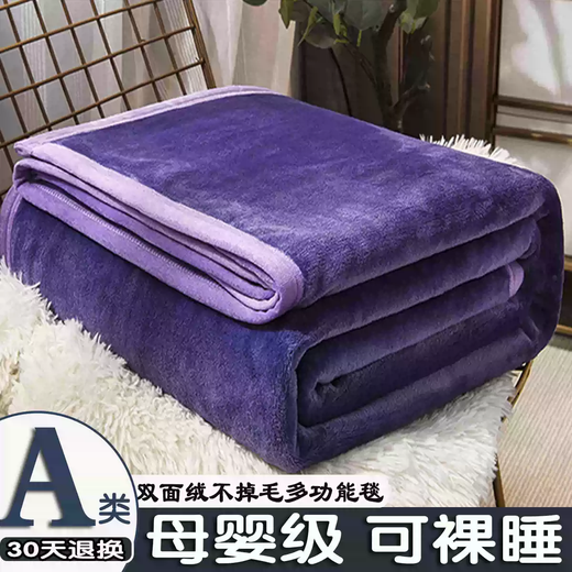 Fantasy winter milk velvet bed sheet thickened baby velvet flannel coral velvet dormitory single and double blanket warm sheet sky blue 90x100cm office knee double-sided plus velvet 3
