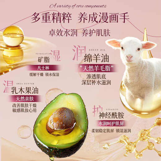 Oriental Flower Hand Cream, Lanolin Hand Cream, Vaseline Hand and Foot Moisturizing Anti-Cracking 90g+35g For Men and Women