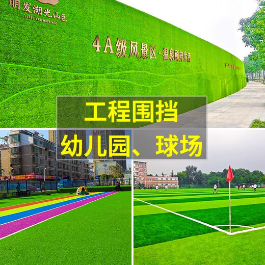 Fake lawn, simulated turf, green carpet, outdoor artificial plastic, artificial bionic outdoor insulation fence, football field, 3 cm extra thick encrypted spring grass, 3 meters wide*4 meters long