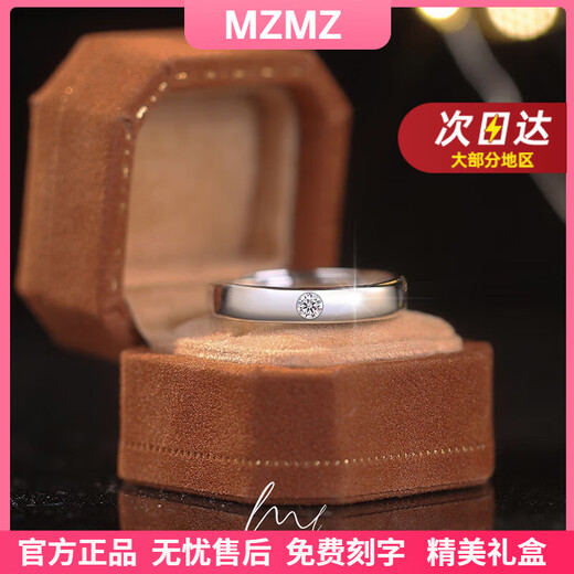 MZMZ platinum ring men's pt950 platinum wedding diamond ring plain ring Valentine's Day birthday gift for boyfriend and husband local warehouse next day delivery - light luxury one-stop ring