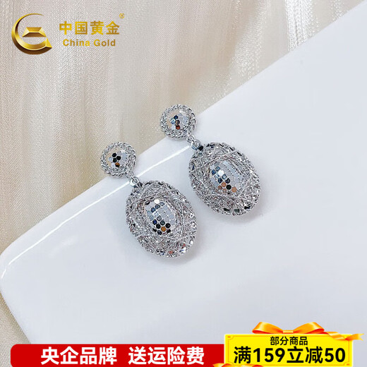 China Gold(CHINA GOLD)(CHINA GOLD) Platinum Wound Fish Scale Dove Egg Earrings Approximately 7.88g