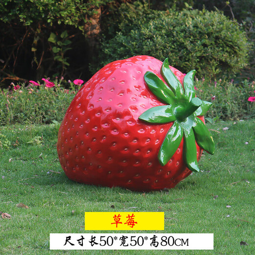 Aoyanlai Fiberglass Fruit and Vegetable Sculpture Ornaments Outdoor Garden Landscape Sketch Villa Farm Outdoor Decoration Strawberry Dingjin