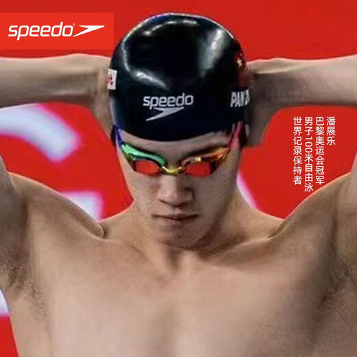 Speedo Wang Shun's same Fastskin sharkskin swimming cap for men and women competition black/white S (recommended for children under 10 years old)