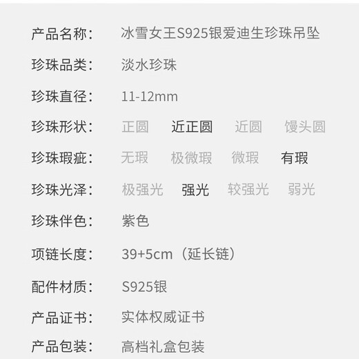 Angel's Tears Freshwater Pearl Necklace Pendant S925 Silver Edison Purple Pearl Ice Queen 11-12mm Birthday Gift for Women