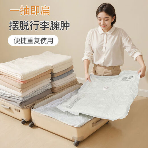 Thickened vacuum compression bag storage quilt clothing storage bag down jacket clothing suitcase household storage bag 5 extra large 5 medium + Yanpin electric pump large diameter