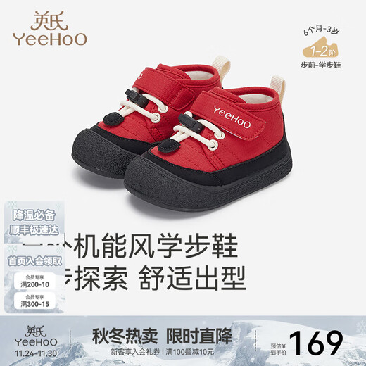 Ying's toddler shoes, baby shoes, outdoor cotton shoes, winter warm outdoor shoes for boys and girls, versatile and comfortable new style, Vibrant Red 17, inner length 13.0/foot length 12.1-12.5