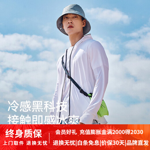 Pelliot sun protection jacket men's UV protection UPF50+ skin windbreaker ice silk sports thin cycling jersey seagull gray M