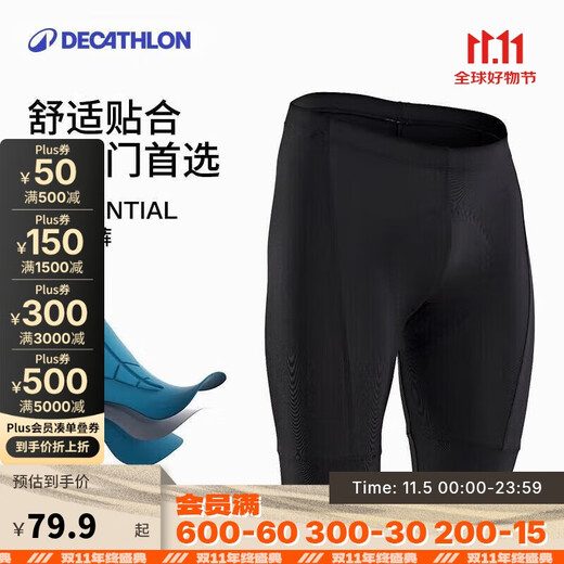 Decathlon Mountain Bike Road Men's Autumn and Summer Cycling Pants Shorts Black XL 2707979