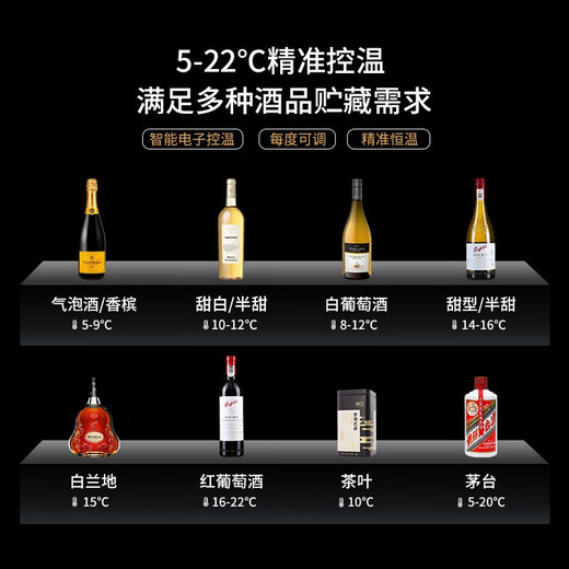 Candor JC-190E/HC constant temperature red wine cabinet home wine cabinet living room office tea wine refrigerator beverage preservation cabinet red wine cigar all-in-one machine wine cabinet ice bar dual use | CN-190 | 190L