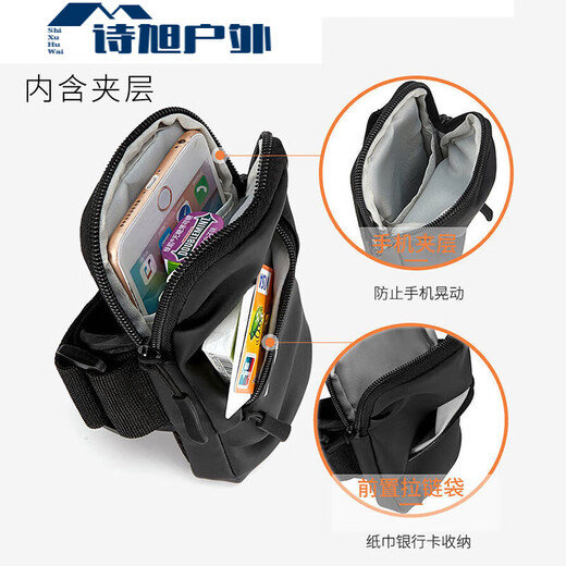 ZKHE running mobile phone arm bag arm wrist dual-purpose sports cycling mobile phone bag lightweight outdoor fitness mobile phone carrying artifact