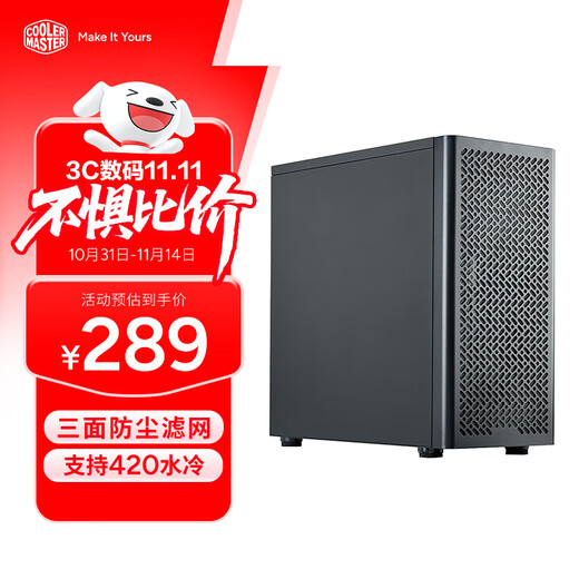 Panneau latéral en fer CoolerMaster ELITE 502 lite, boîtier d'ordinateur pleine tour, panneau avant d'admission d'air en maille/prend en charge le refroidissement par eau 420/prend en charge l'interface type-c