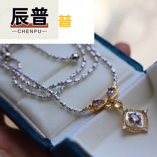 Chenpu in style tanzanite mother-of-pearl pendant snake chain a multi-purpose s925 gold-plated sweater chain chain + pendant