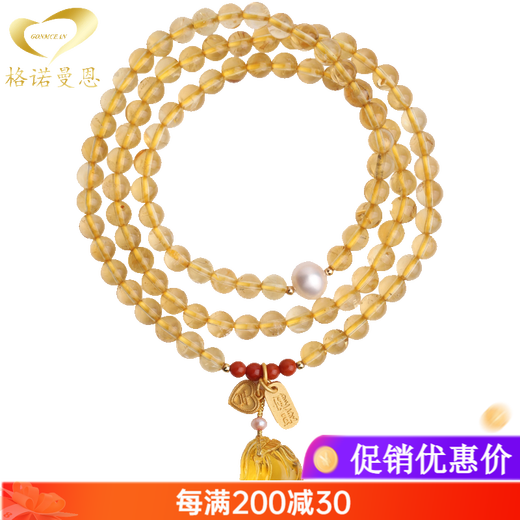 GONMCEAN Brazilian Pure Body Citrine Bracelet Multi-ring Money Bag Accessories Women's Gift