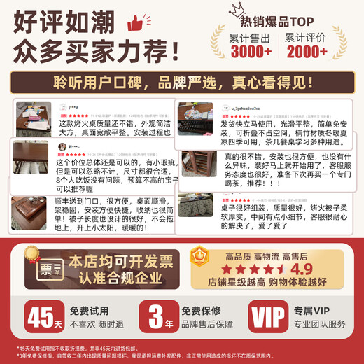 Trojan fire table household new folding rectangular fire rack simple winter kang table heating coffee table dining table with temperature control stove double-sided gallbladder removal 120 walnut color (thickened pure bamboo foldable)