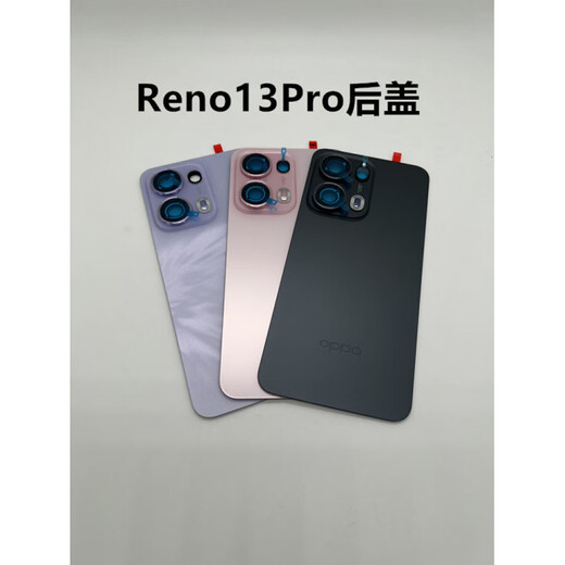 OPPO is suitable for oppoReno13 original disassembly back cover pro original battery cover mobile phone back shell middle frame Reno13pro original back cover butterfly purple with frame lens
