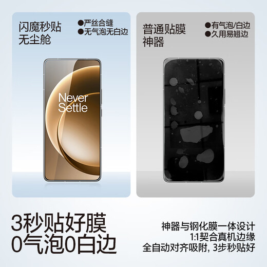 SmartDevil is suitable for OnePlus 15 tempered film, mobile phone film, dust-free chamber, second-hand dust removal artifact, fingerprint unlockable, high-definition, explosion-proof and anti-fingerprint film, dust-free chamber 2 set