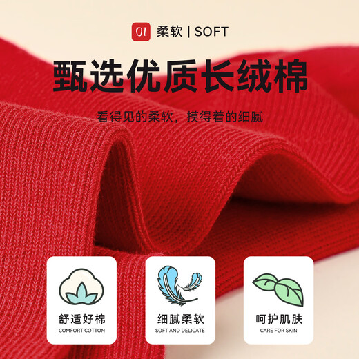 Catman children's red socks, zodiac year, New Year's Eve, boys and girls, Year of the Horse, middle-aged children, mid-calf socks, spring and autumn cotton socks